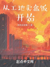 星台