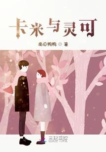 次元禁忌症