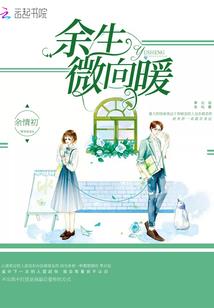 河水央央布锦绵