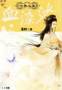 天价前妻痴迷爱