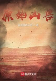 终将堕落在你的悲伤之中