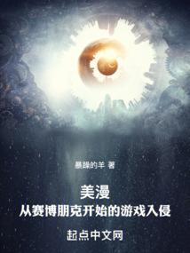 国武之天下无双