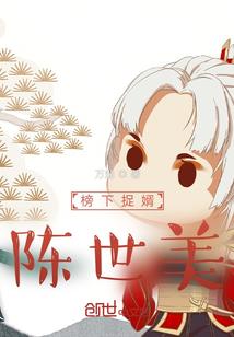 月华郡主在江湖