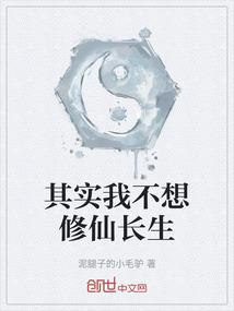 宇宙魔游记