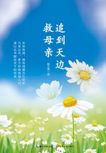 快穿直播之拯救黑化男神