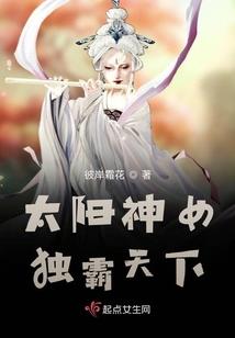 逍遥星之途