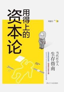 我的那些年