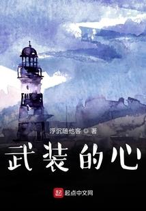 穿越之哎呦美男看过来