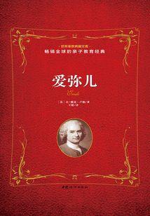 收个神仙做徒弟