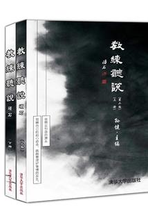 星际争霸之自由之翼