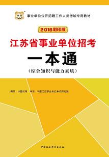 光明再现