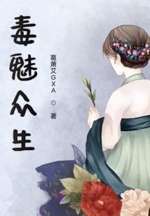 行侠录