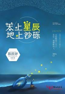 娇妻太神秘，席少，霸上瘾！