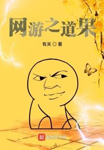 三分缘