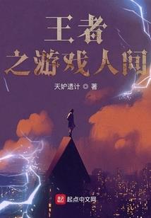异临太渊
