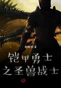 夫人我看你骨骼清奇