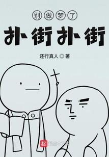 美人如诗，落凰重飞