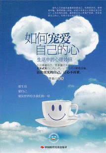 天下儿女行