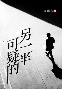 幻辰决