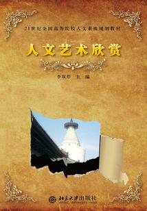 第十六文明