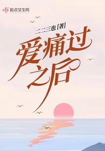 星痕法师