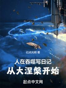 良人谋