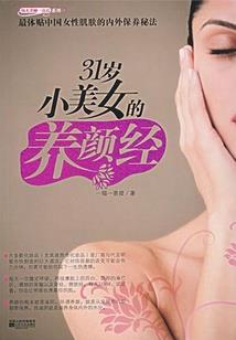 群星，银河编年史