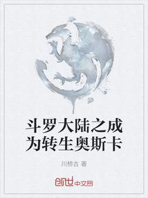 我的世界：依垃