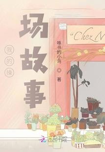 再遇庞灭