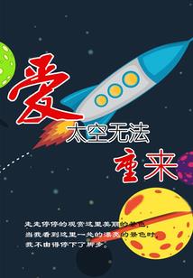 君临阵法异世界