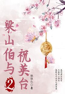 言妍的游玩记