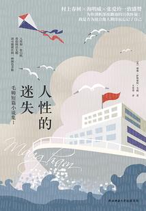 守虚