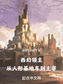 不可思议的黑魔术