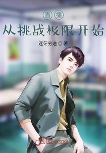 朱鸟之死