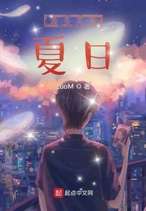 重生庶女之假冒系统