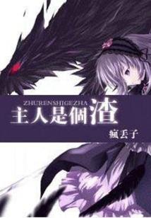 龙王传说之帝国纵横