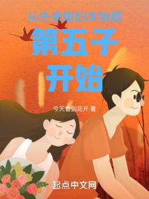 废材的正确修炼方法