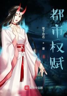 血染红颜相思悴