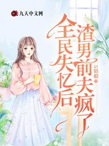 仙剑奇侠传之箜禾紫