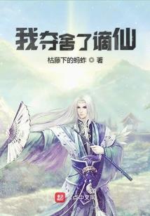 玄天上邪