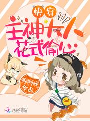 聚散离愁