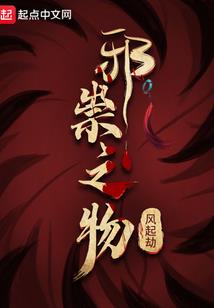 天侠地勇历险记