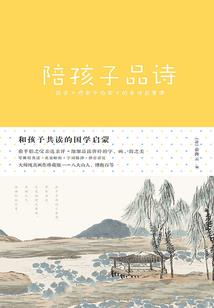斗罗大陆血瞳罗刹