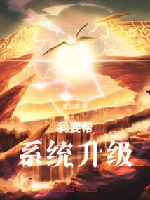 末日里与你相恋是否太晚