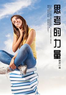 离安