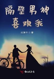 倾国相欢，亭北阑干