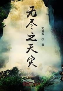 假面的秘密