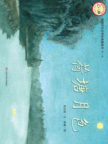 天黑你可以牵我手