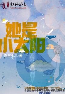 心弦之术