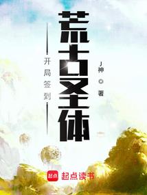 葬世纪